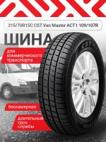 Легкогрузовые шины 215/70R15C CST Van Master ACT1 109/107R TL