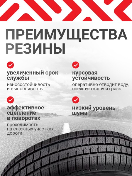 Легкогрузовые шины 215/70R15C CST Van Master ACT1 109/107R TL